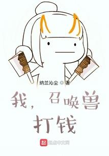 孩子们的村庄