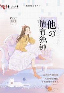 破茧非蝶