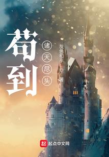 天劫元素师