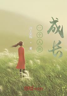 重生少女：顾少，请走开！