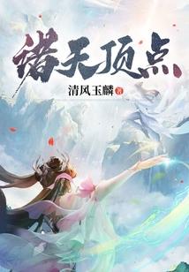时俢者