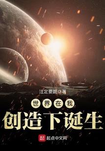 玩物的反击