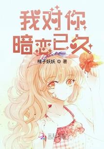 女将风华之锦绣
