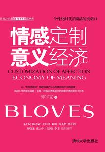 温柔公主养成记
