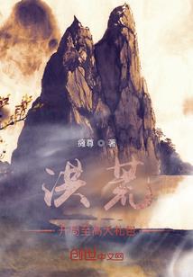 重生之安爷强势驾到
