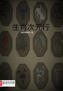 热血京龙