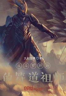 九天昆仑记