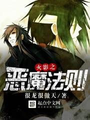 本神非仙