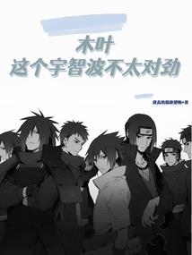 超级败家子朋友圈