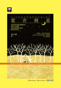 逆反网游