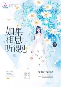 少女暗恋日记