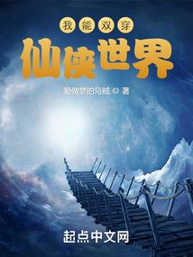 斗罗机制怪：开局把唐三当沙包