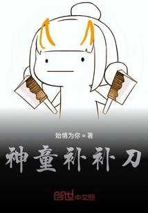 仙逆之战神崛起