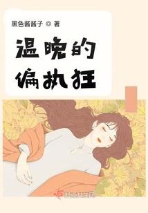 快穿女配：终极BOSS太撩人