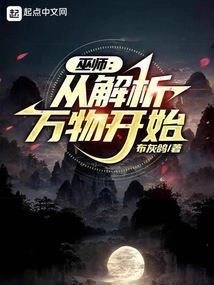 不炒不方休