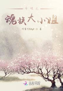 武修道尊