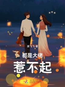 美丽的花,只因你