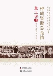 小姐家的萌神