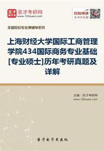王妃要出墙：王爷请淡定