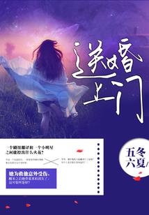 宿主又成了反派