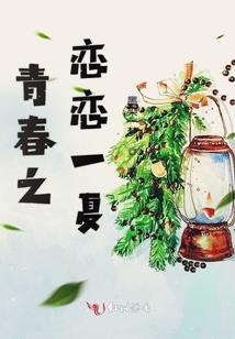 救死无限