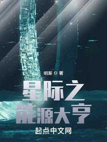 南域不存王者何在