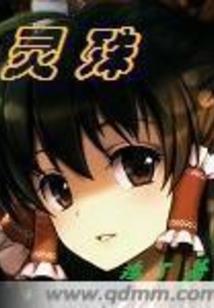 丢失的灵魂