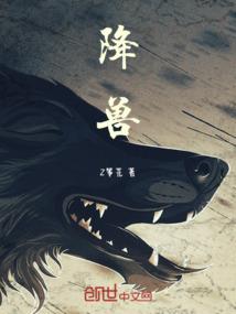 黑暗记录