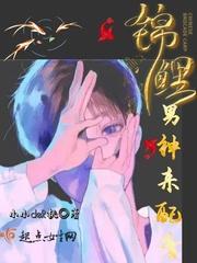 仙界尊神