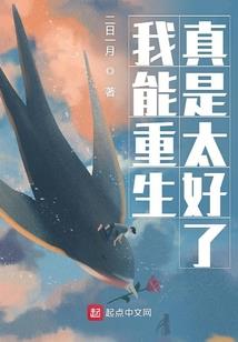 下辈子换我来爱你