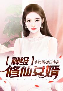 重生后我成了大叔的小媳妇