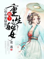 修真催眠师