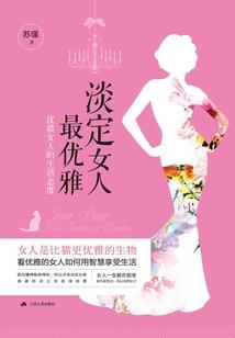 本宫不干了