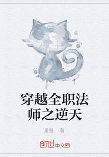 妙手生花之绝宠医妃