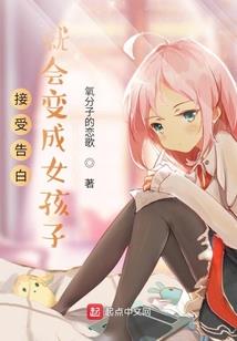 爱妻宠儿