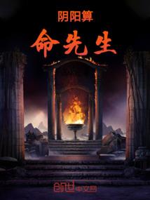 异能神在都市
