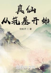 圣世纪