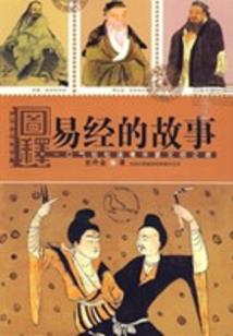 雁荡神龙