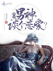 鸿蒙之武道破天