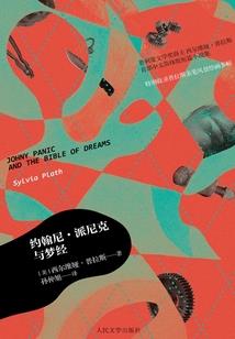 炼金霸天
