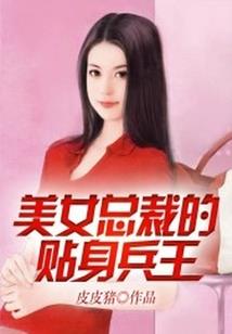 乌龙全集