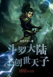豪门契婚：季少独宠娇妻