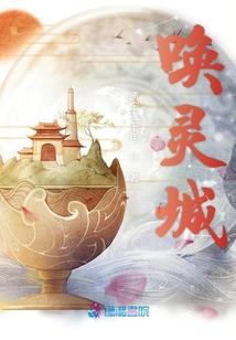 天尊之帝麟
