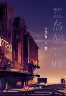 斗破：重生皇子融合纳兰嫣然天赋