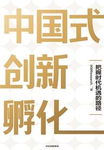 斗罗之宝箱系统