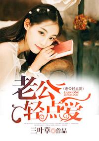 不渡少年