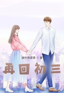 寻药仙
