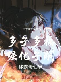 凤倾天下之傲娇太子妃
