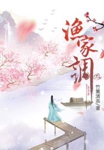 山河成聘