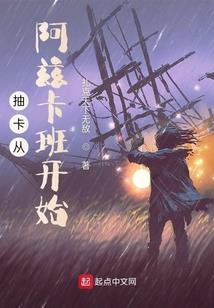 危险的是